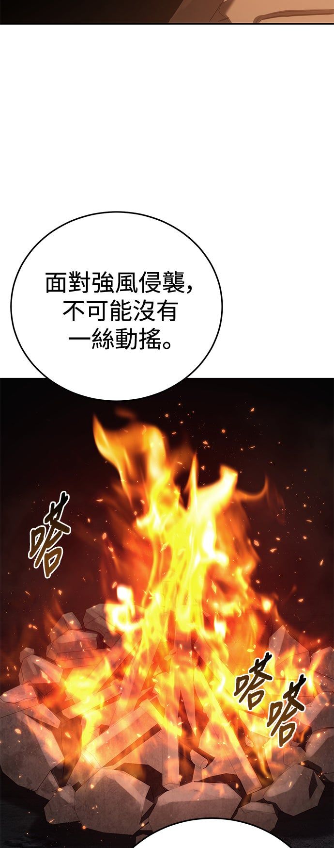 第55话52