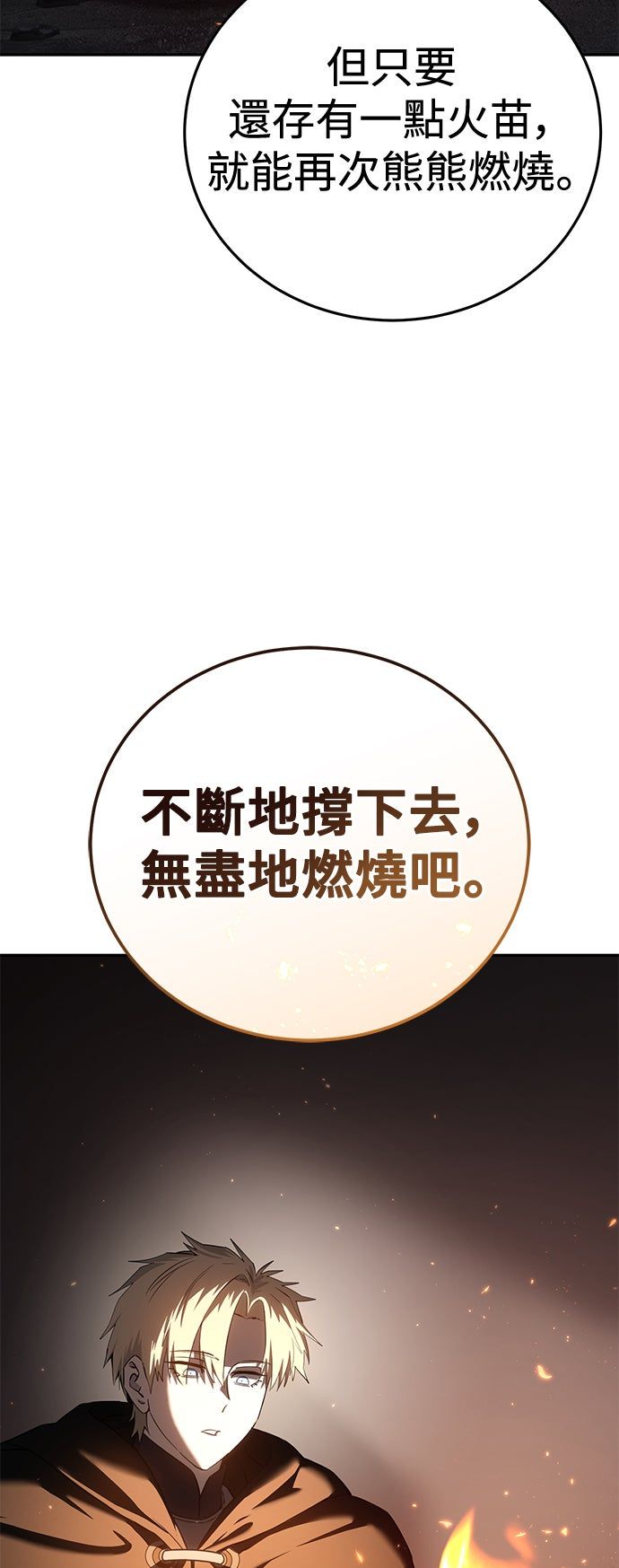第55话53