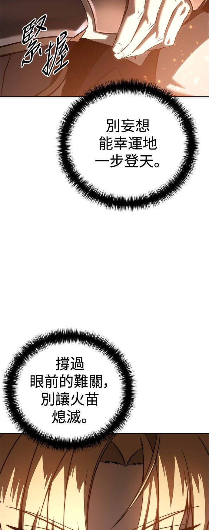 第55话55