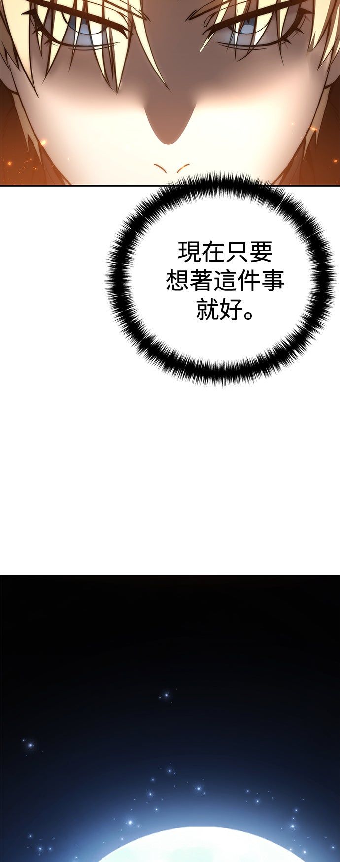第55话56