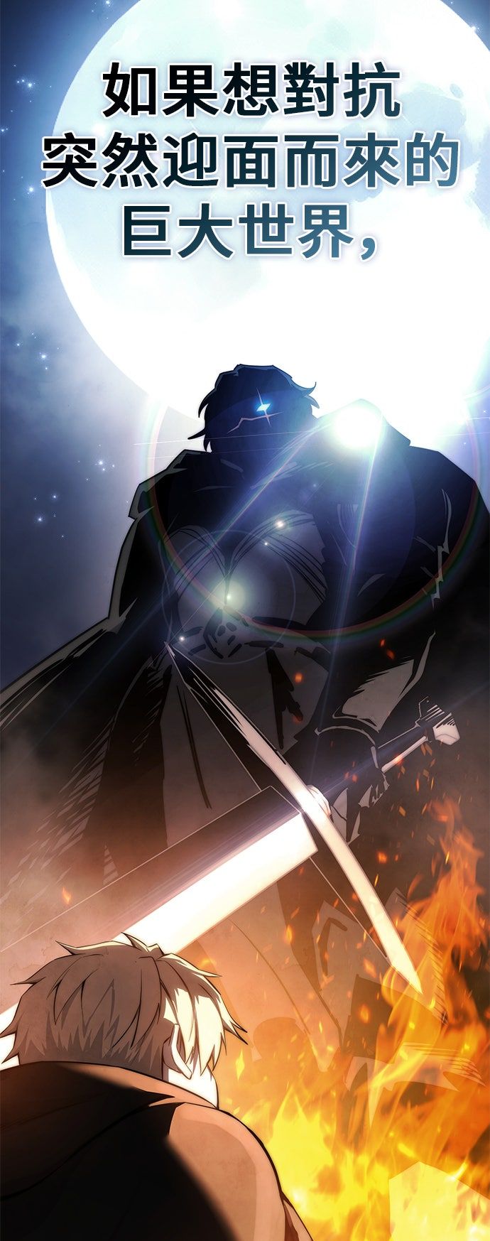第55话57