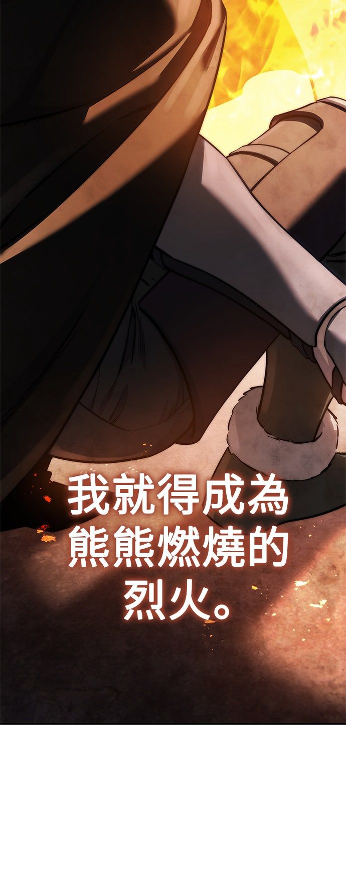 第55话58