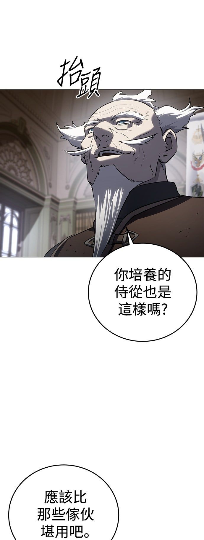 第55话6