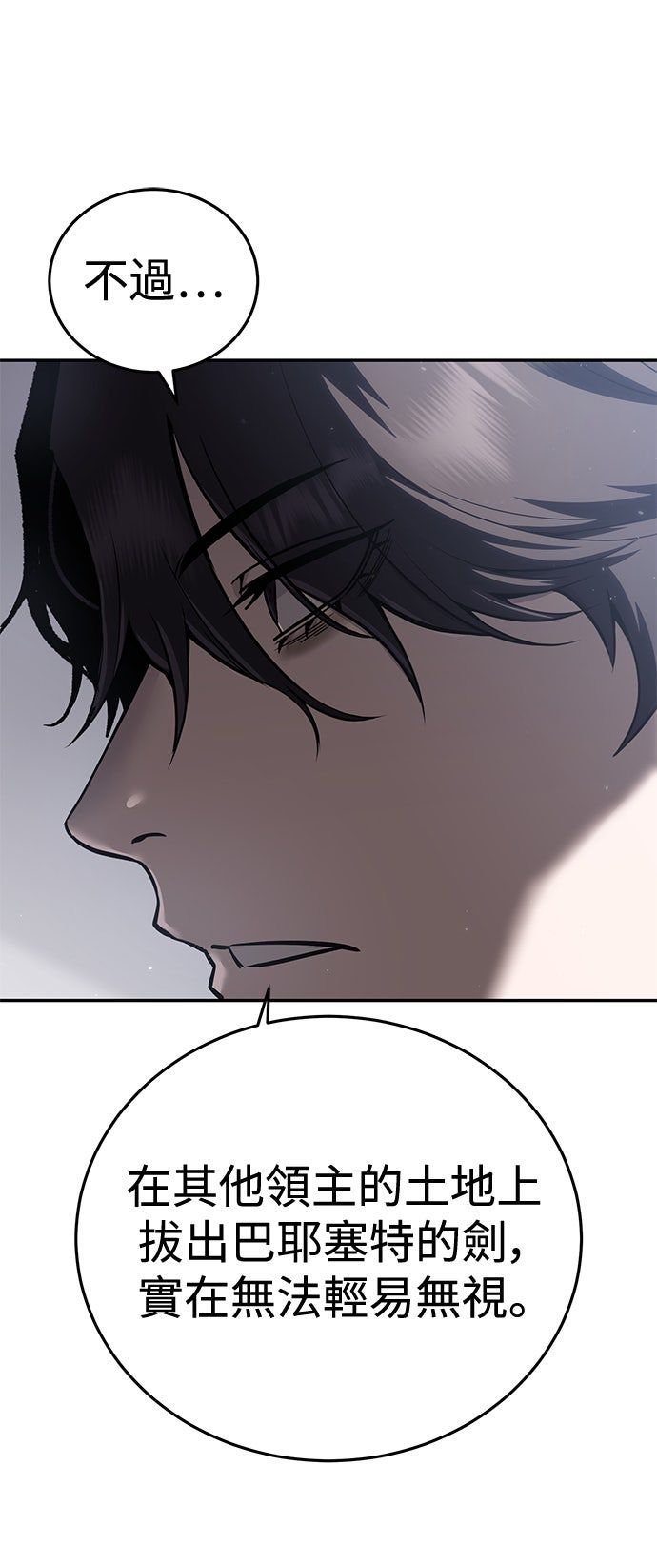 第55话66