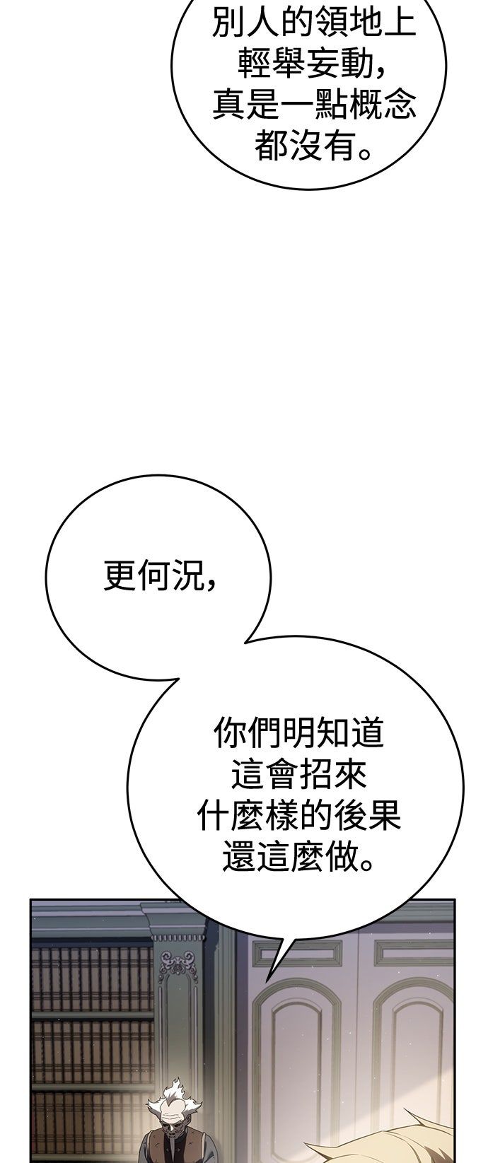 第55话69