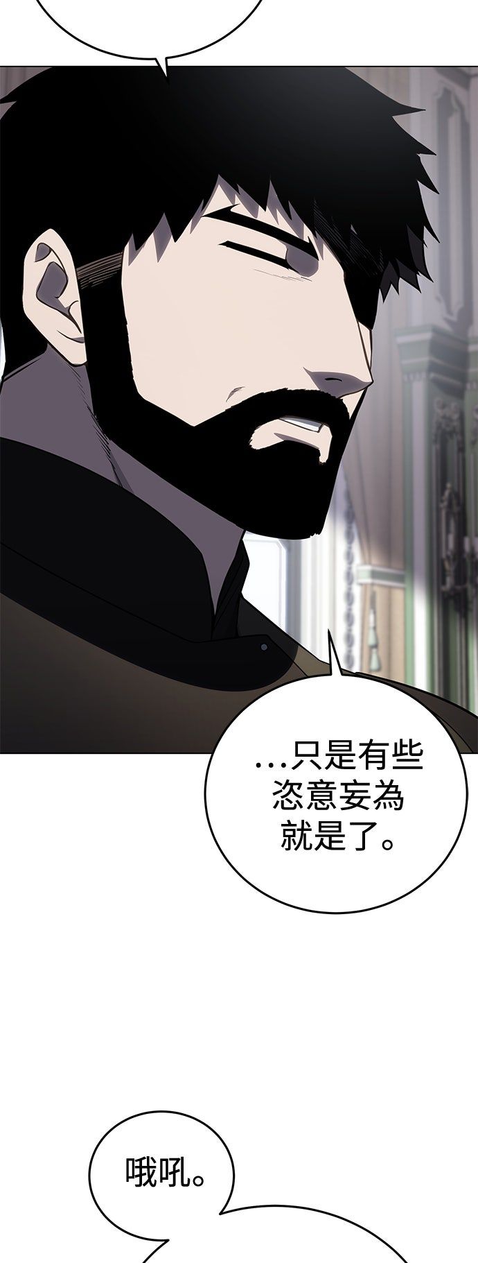 第55话7