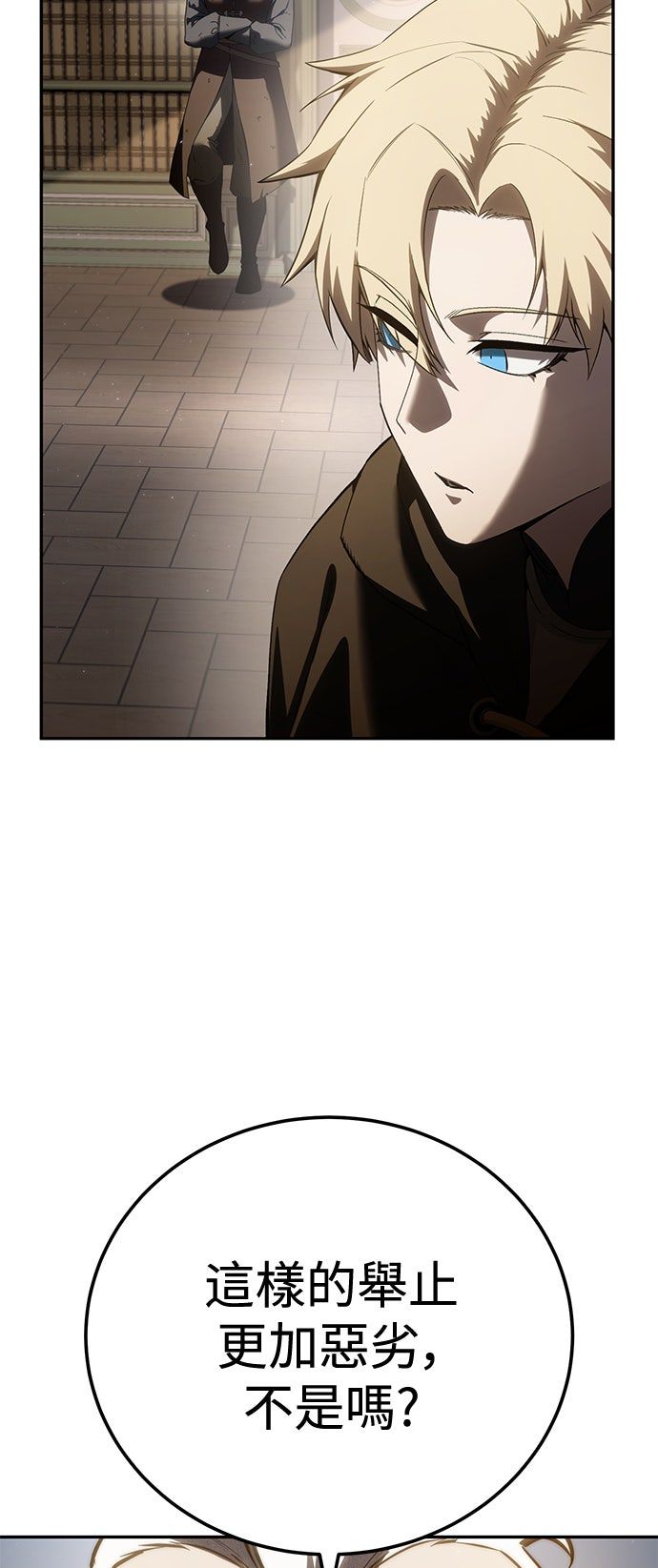 第55话70