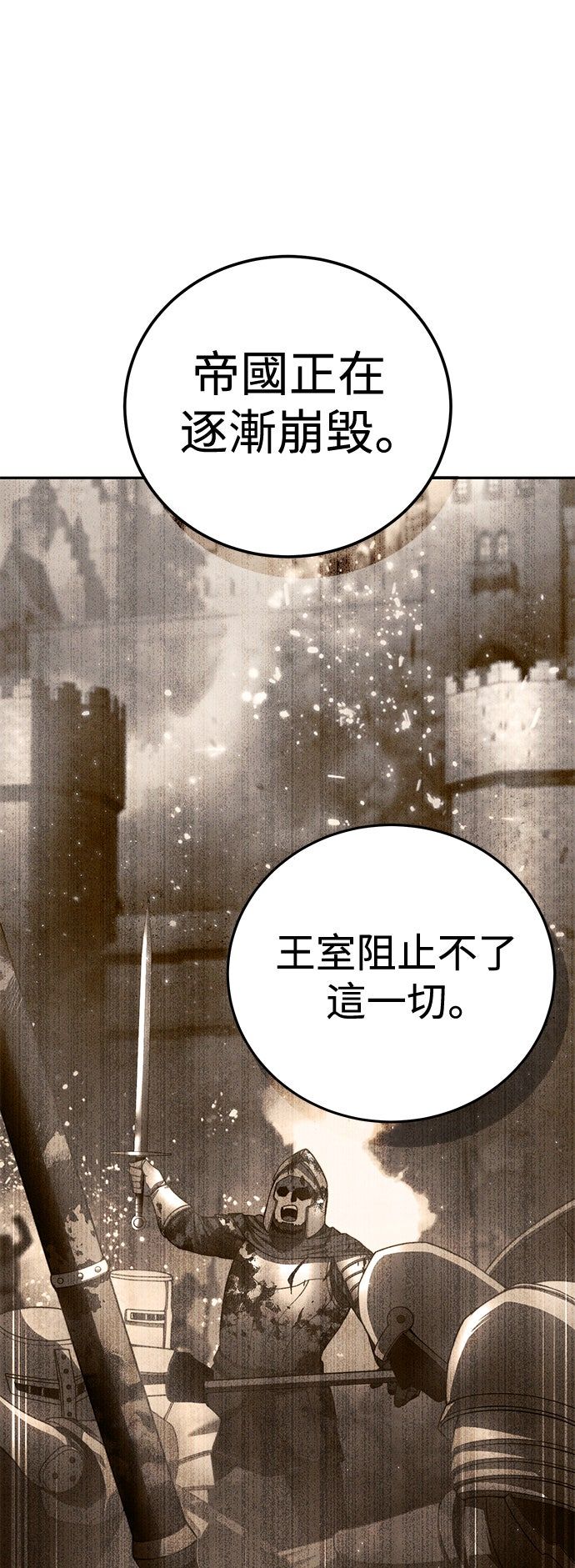 第55话74