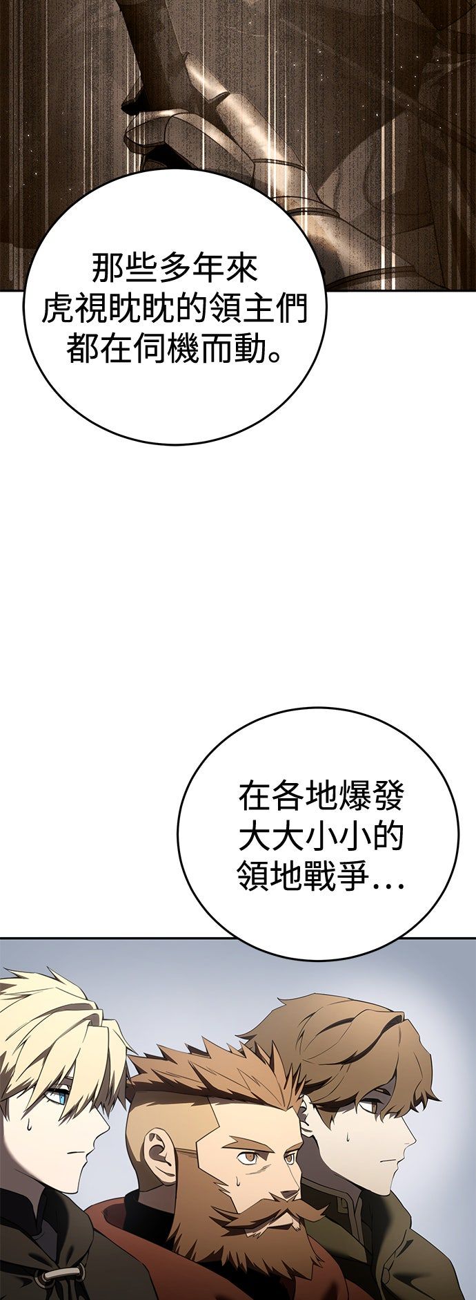 第55话75