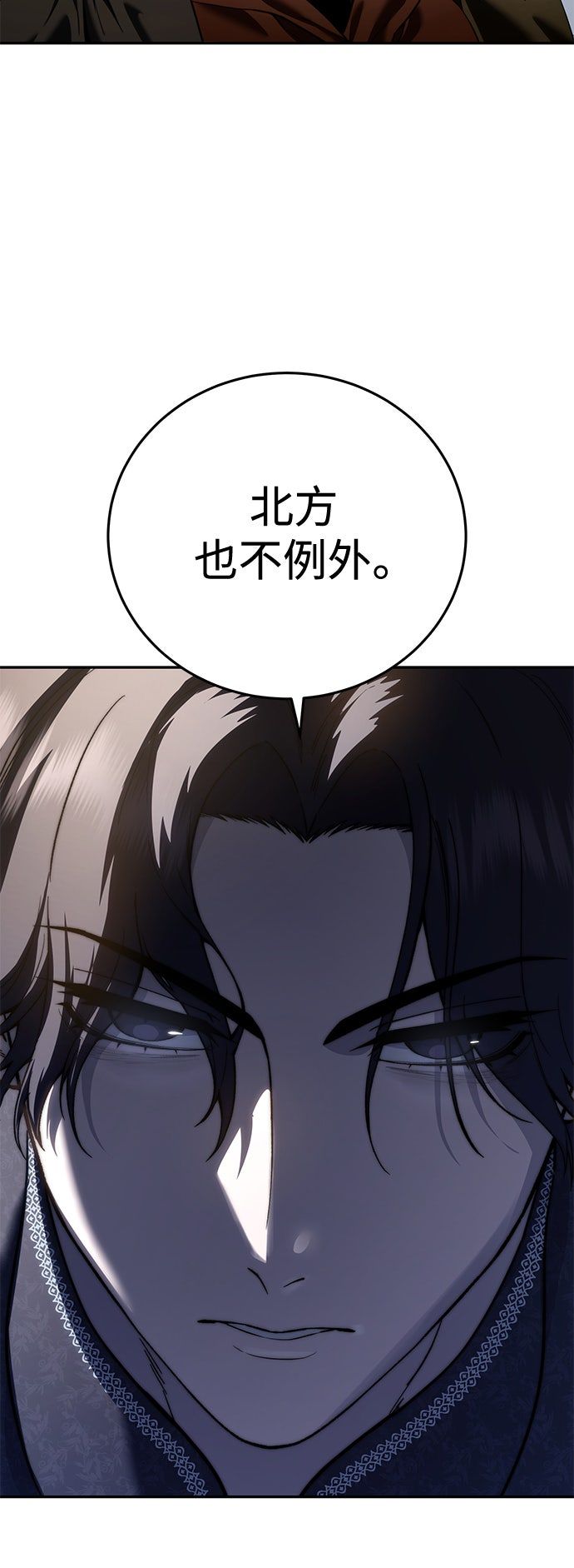 第55话76
