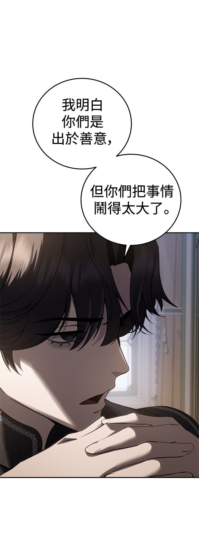 第55话79