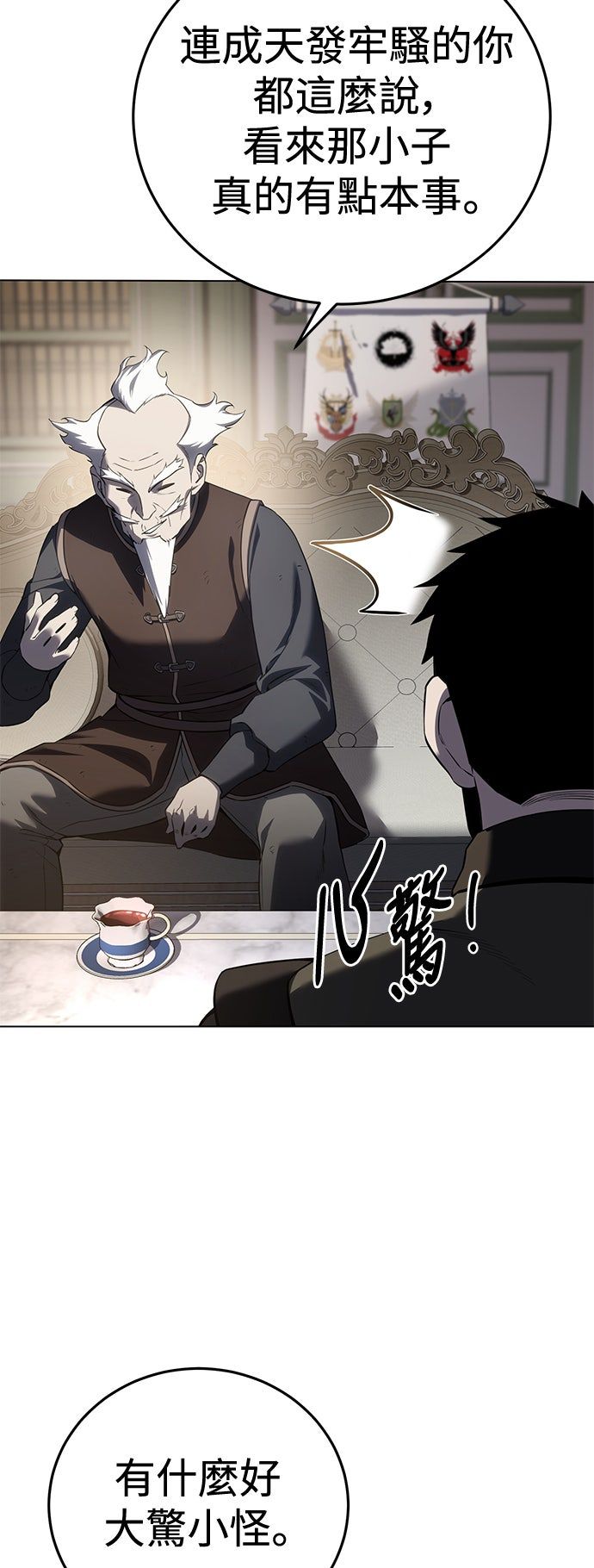 第55话8