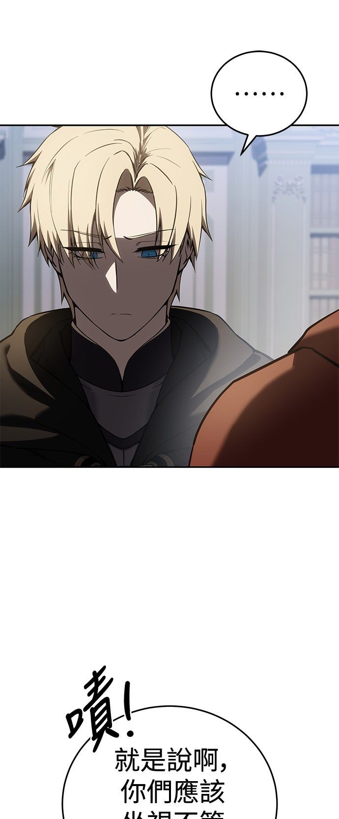 第55话80