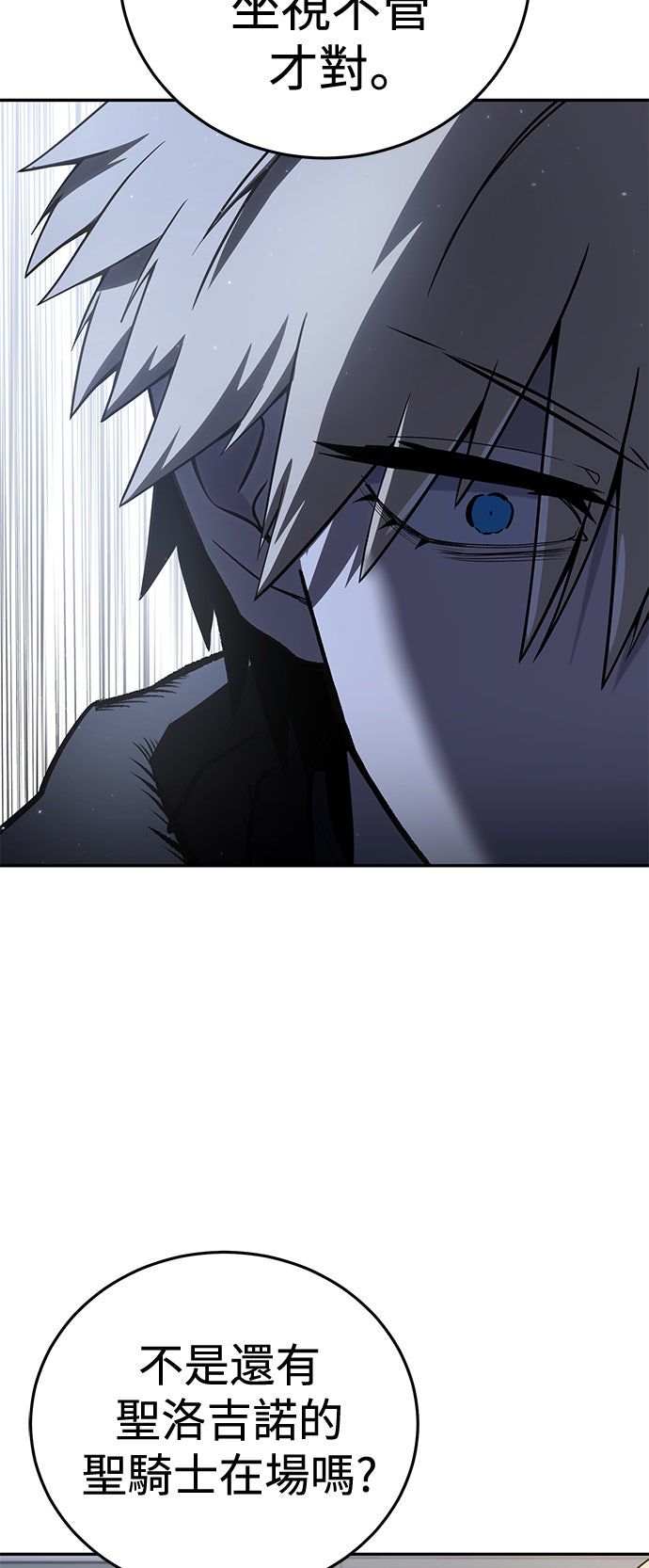 第55话81