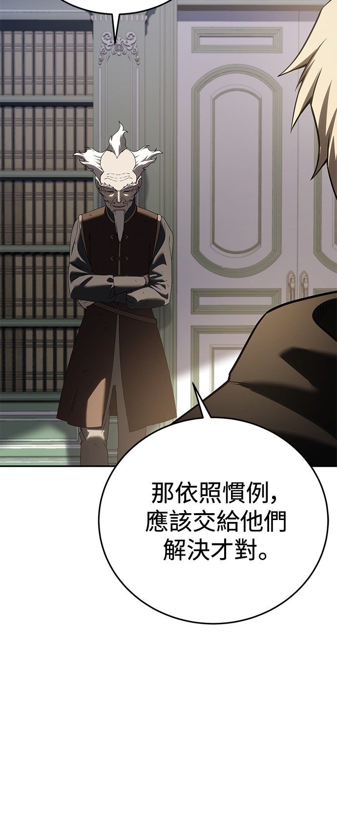 第55话82