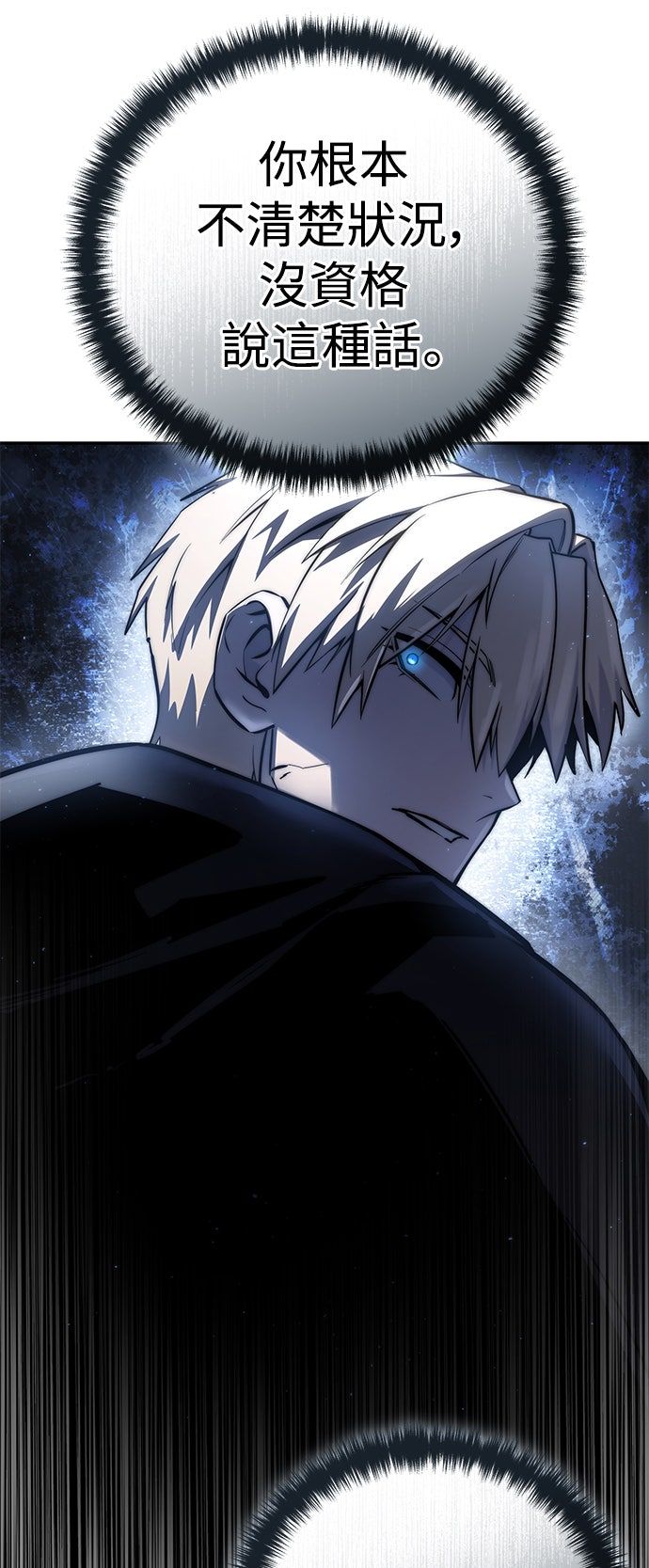 第55话83
