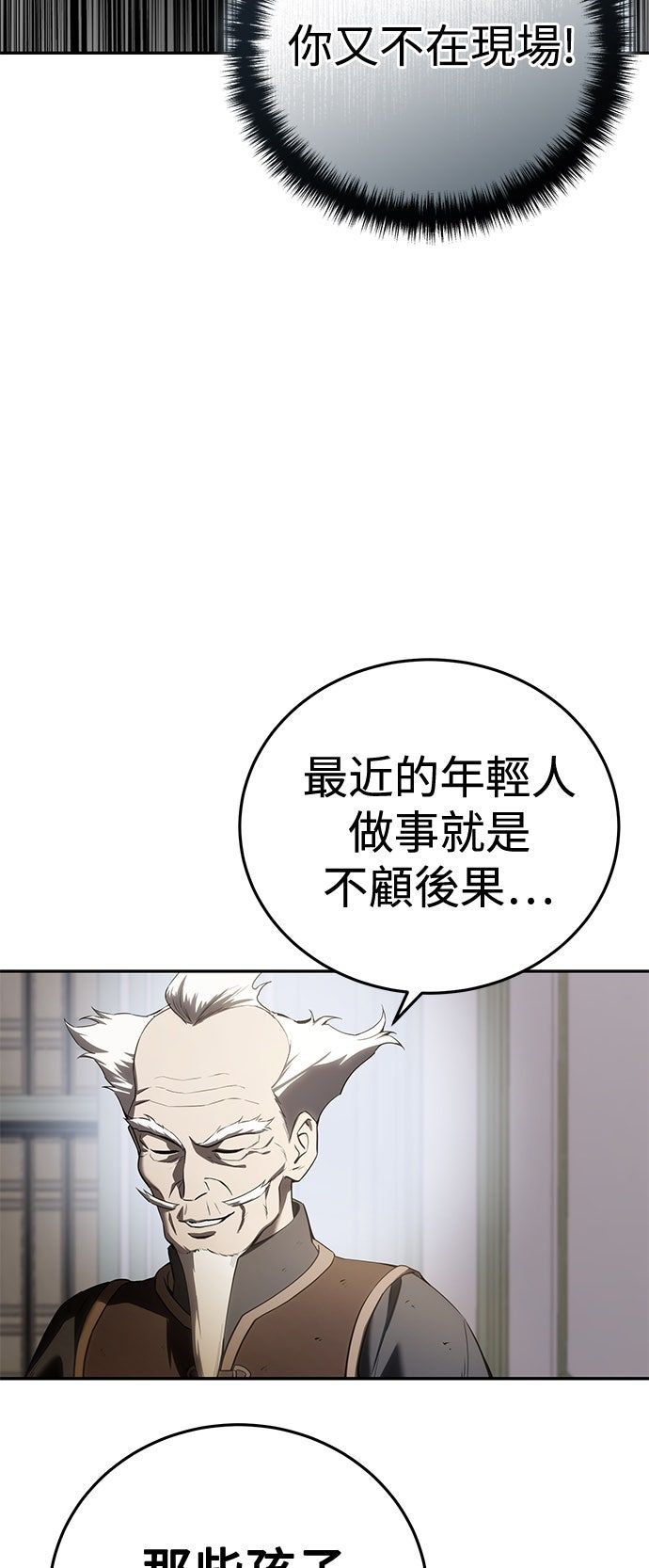 第55话84