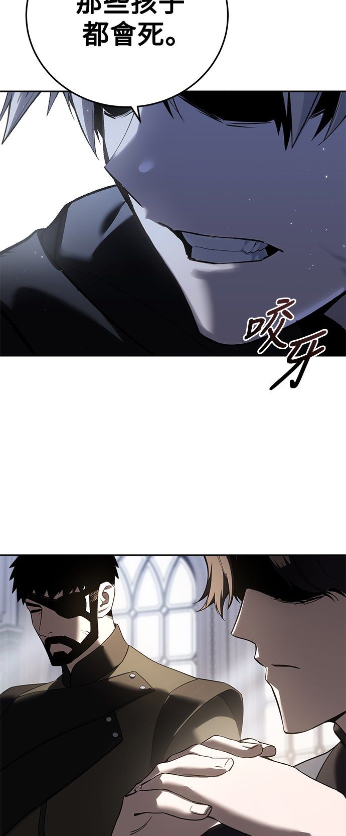 第55话85