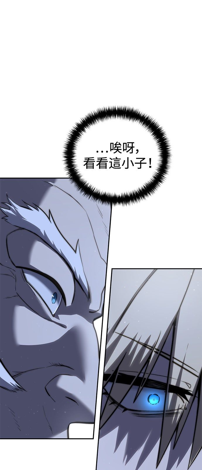 第55话88