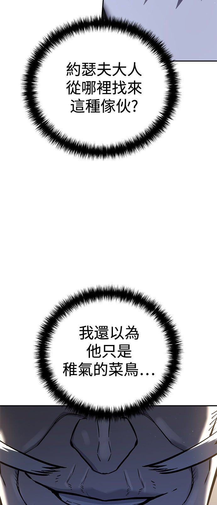 第55话89