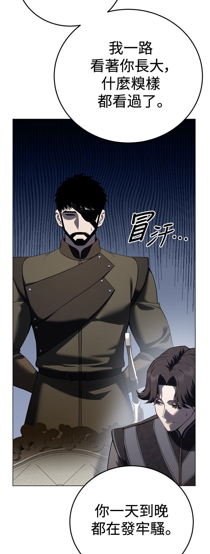 第55话9
