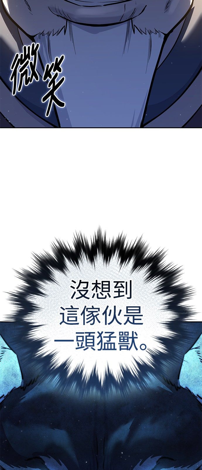 第55话90