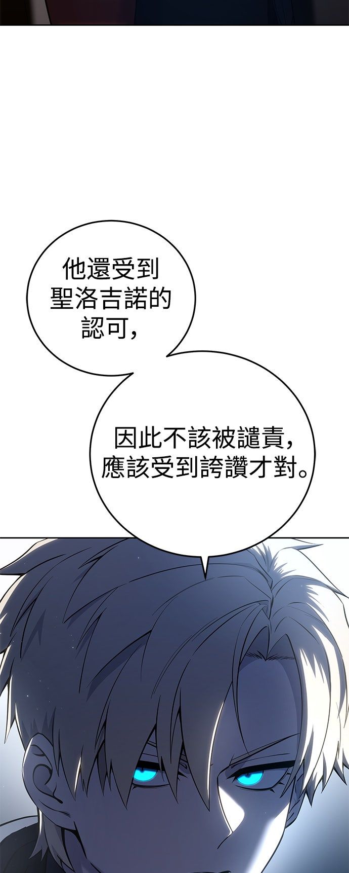 第56话1
