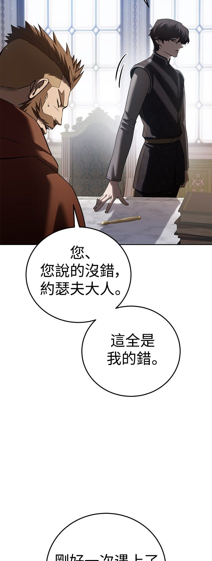 第56话10