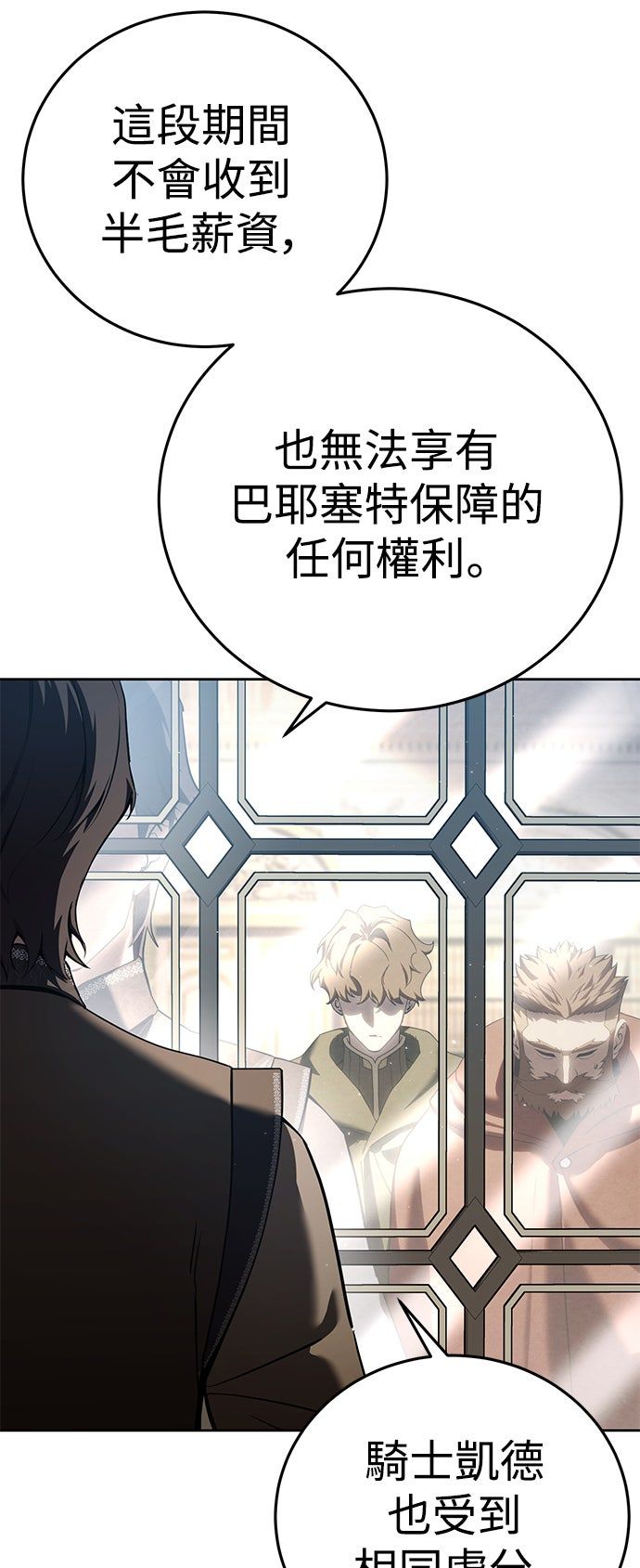 第56话14