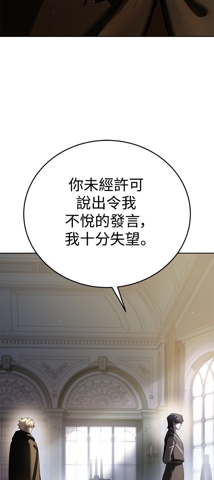 第56话20