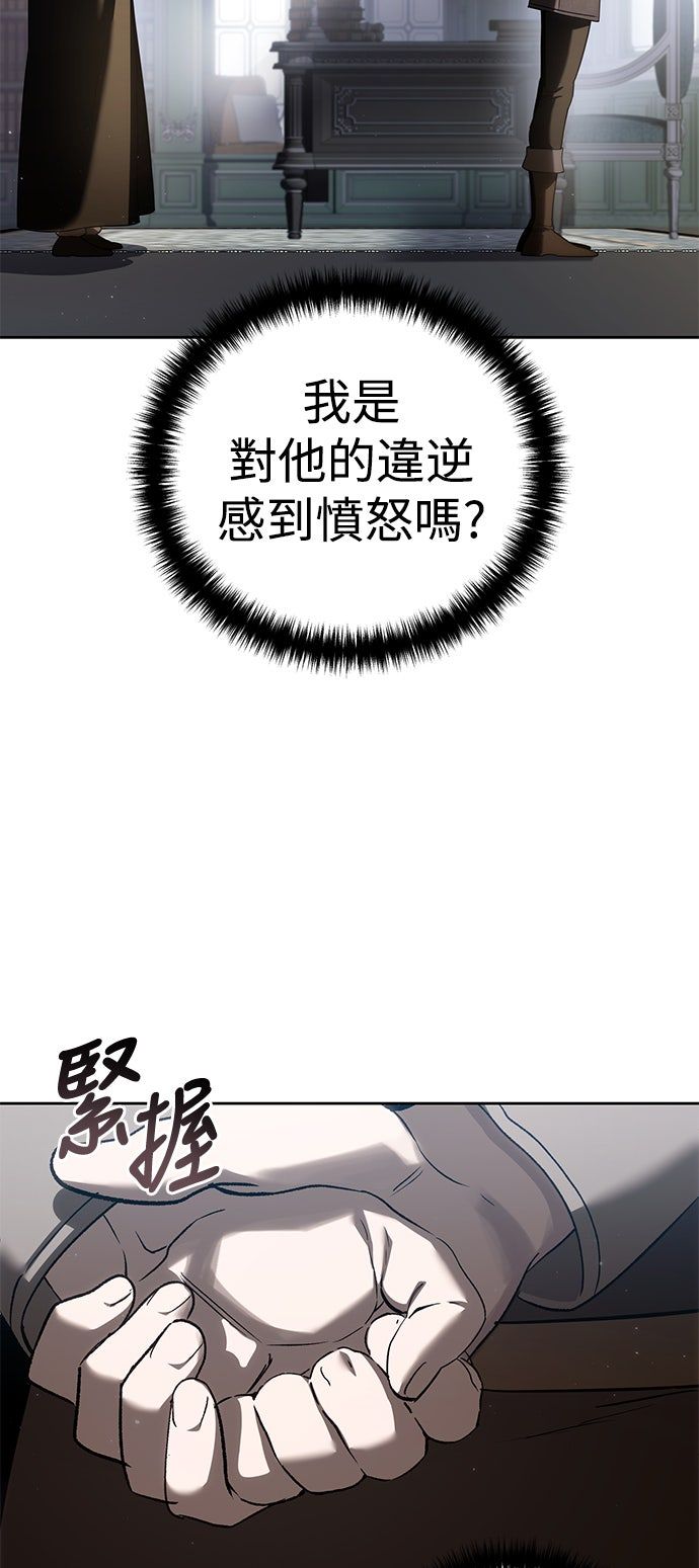 第56话21