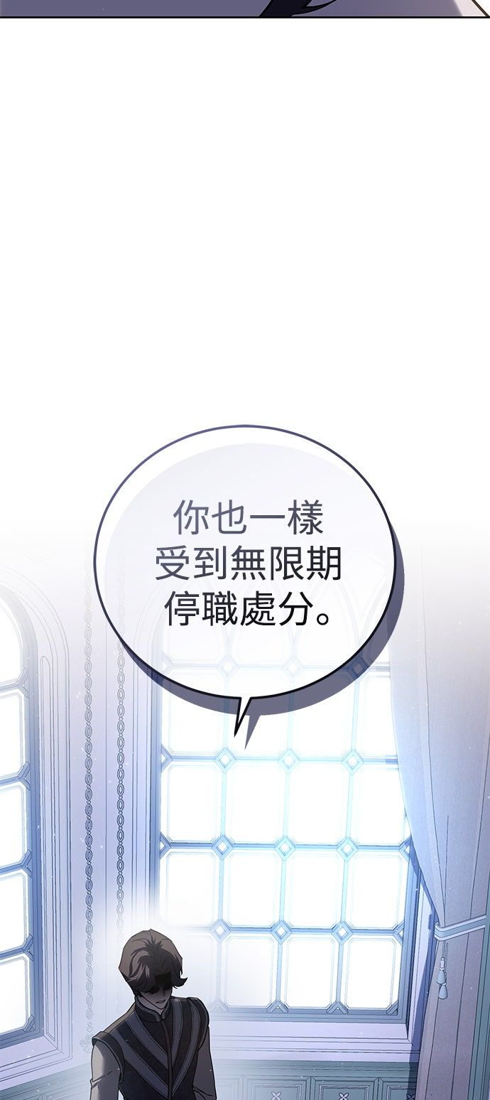 第56话24