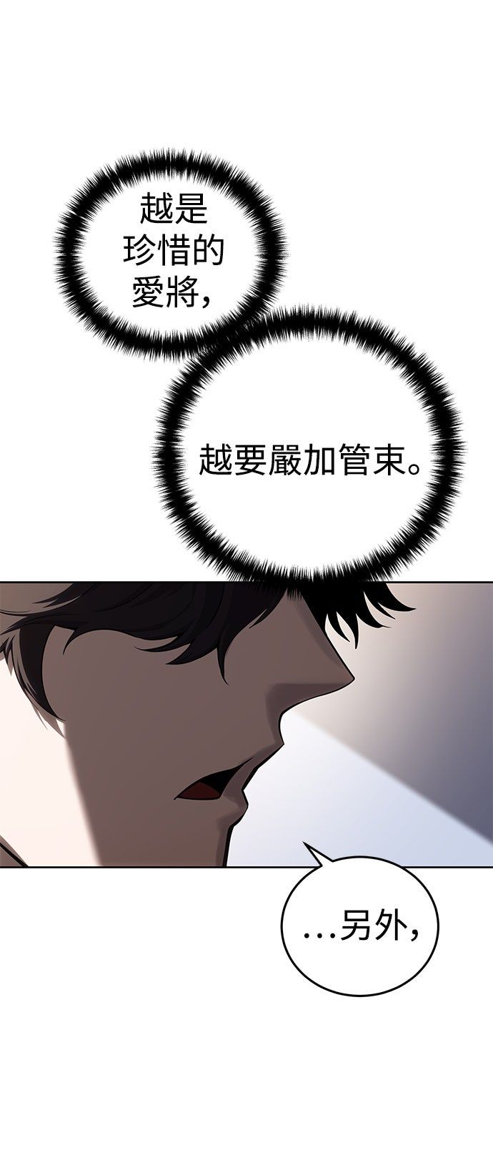 第56话26