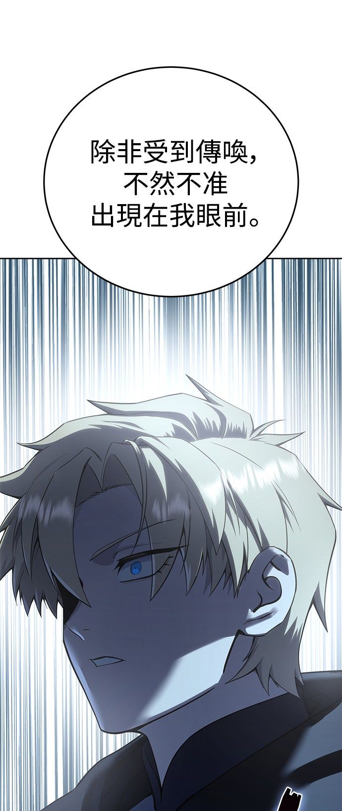 第56话27