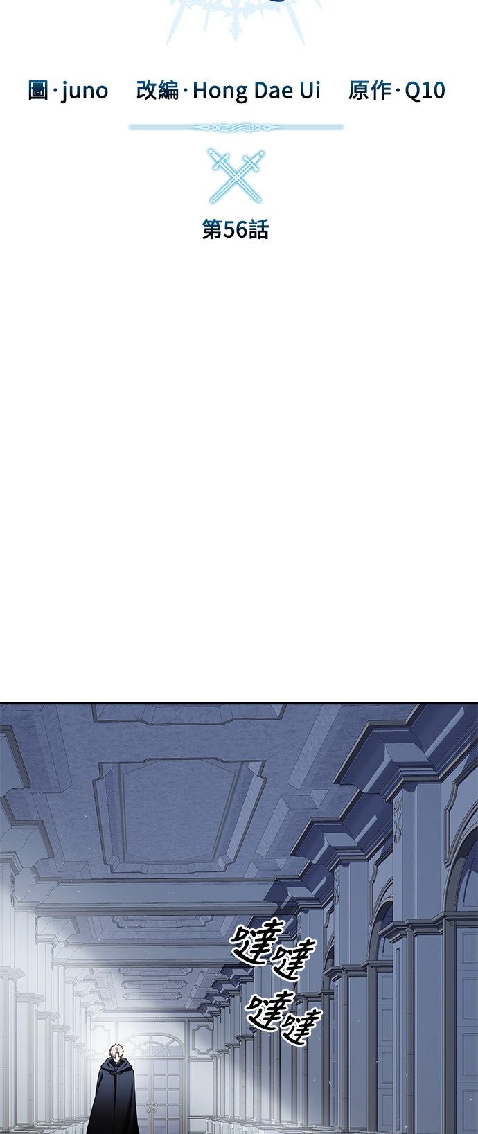 第56话29