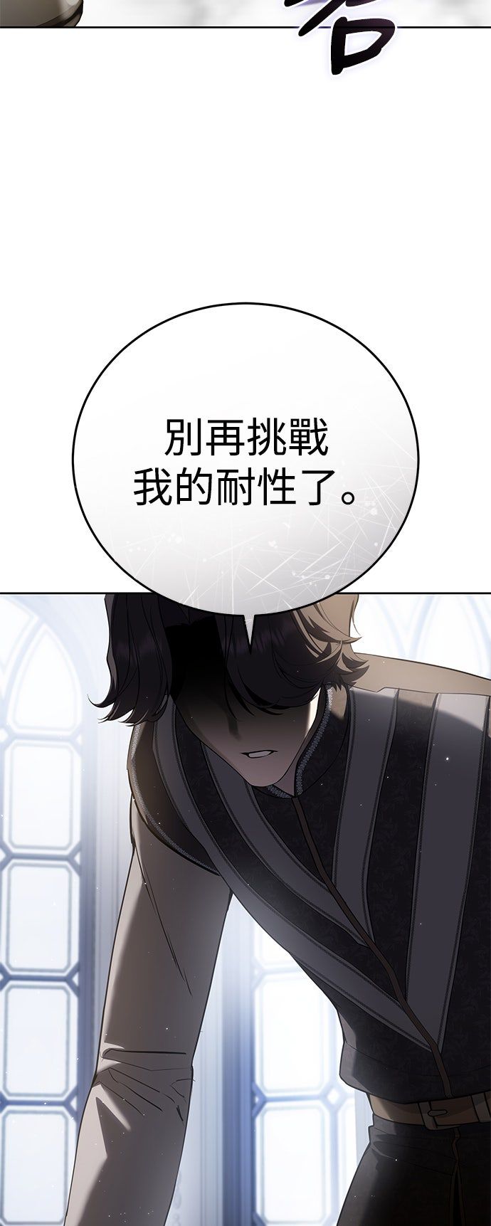 第56话3