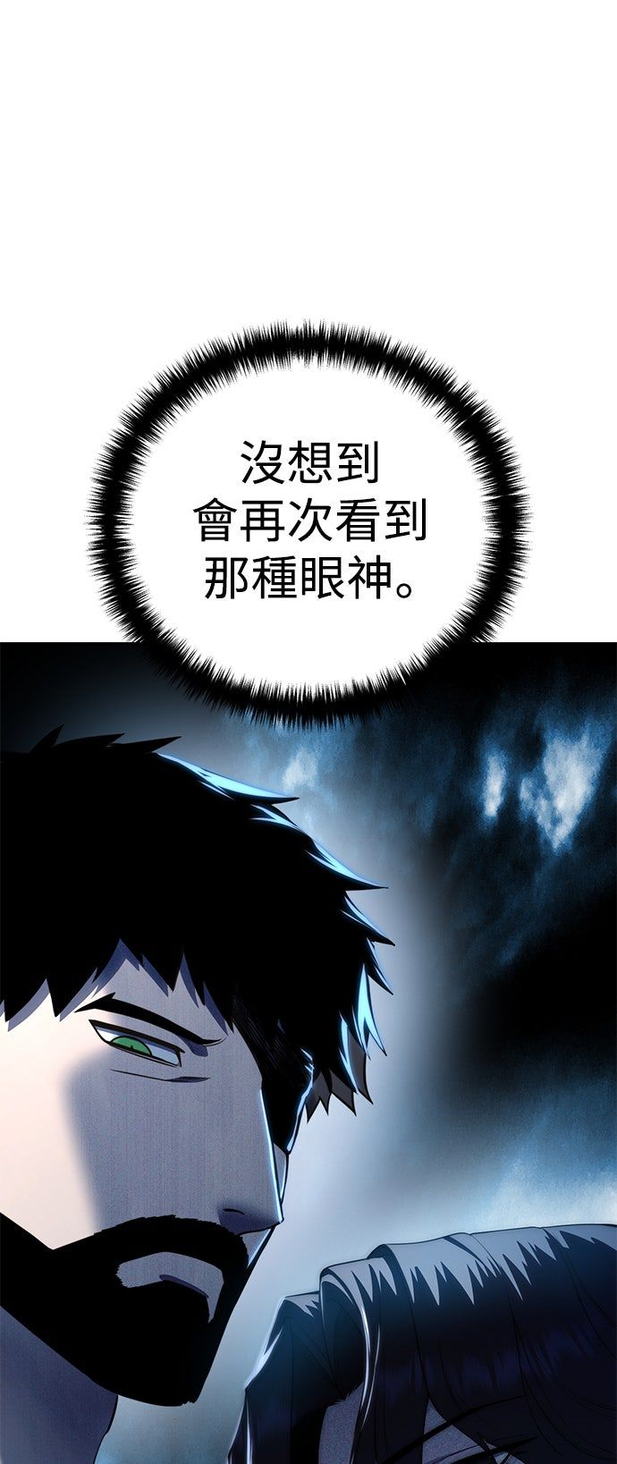 第56话31