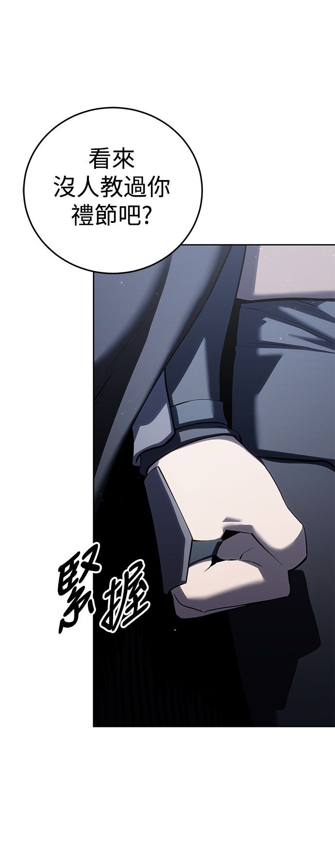 第56话37