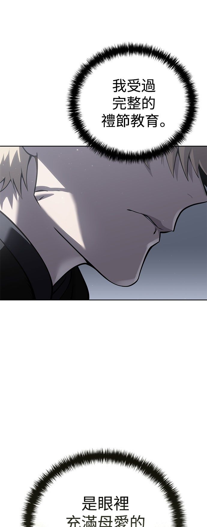 第56话38