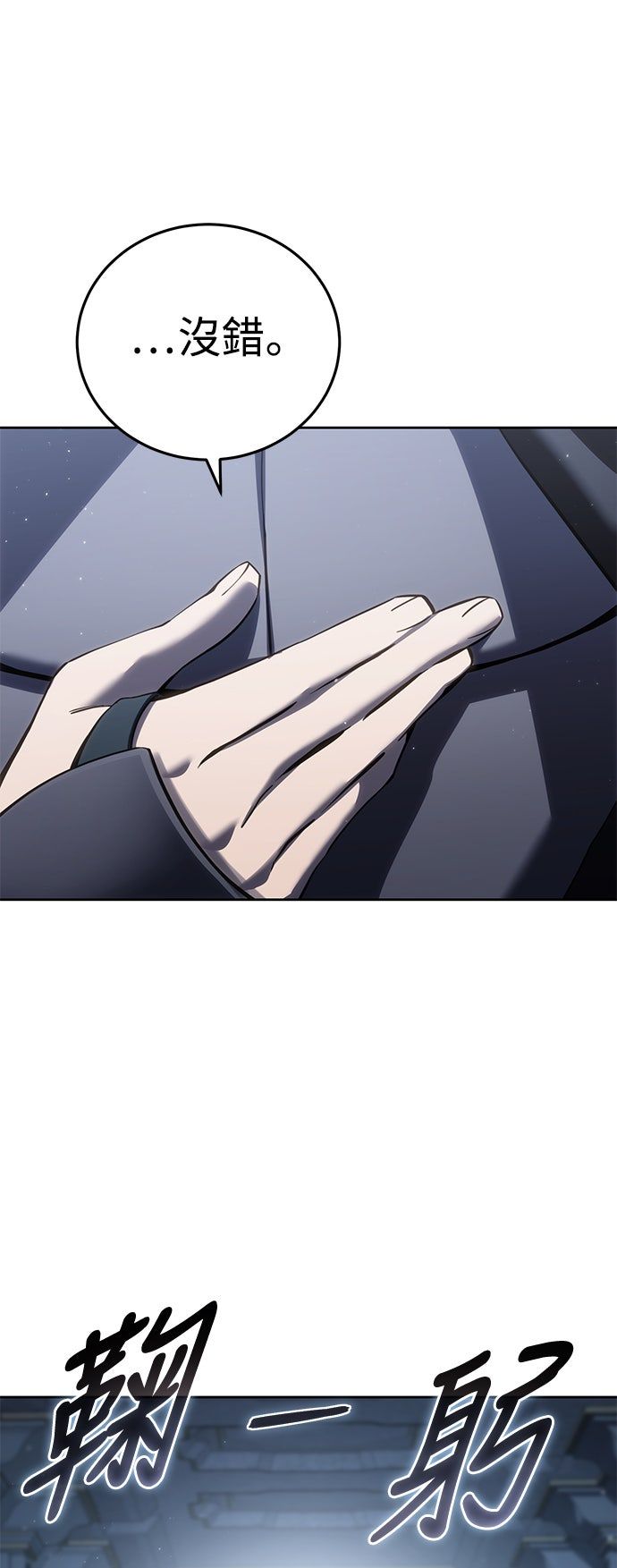 第56话40