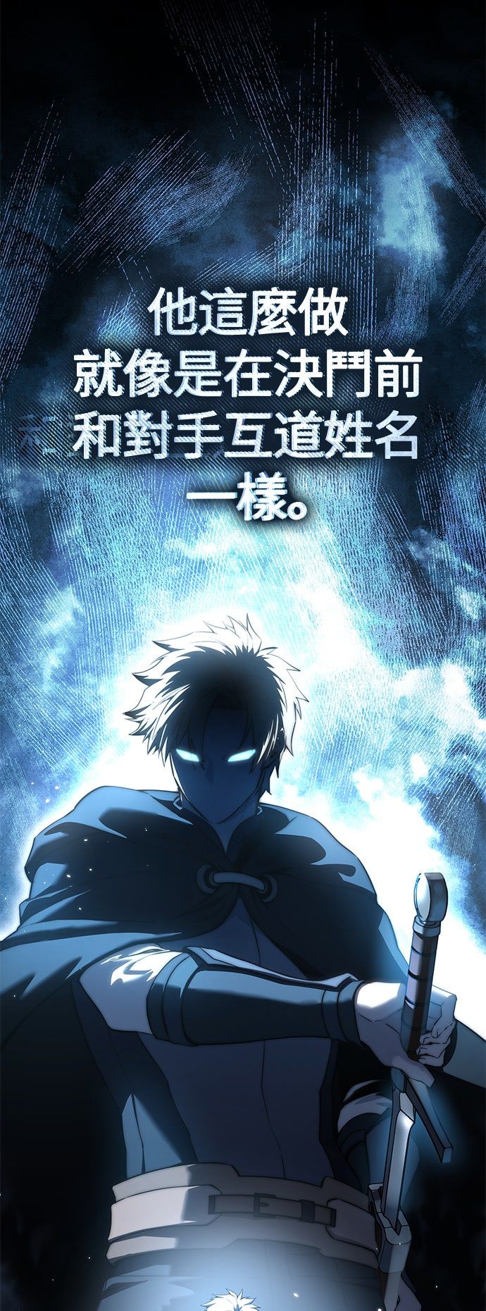 第56话44