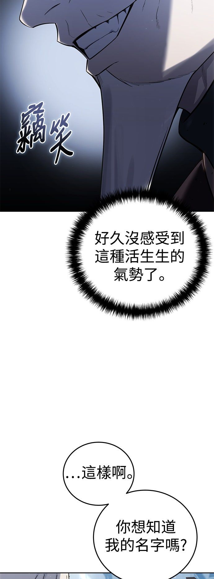 第56话46