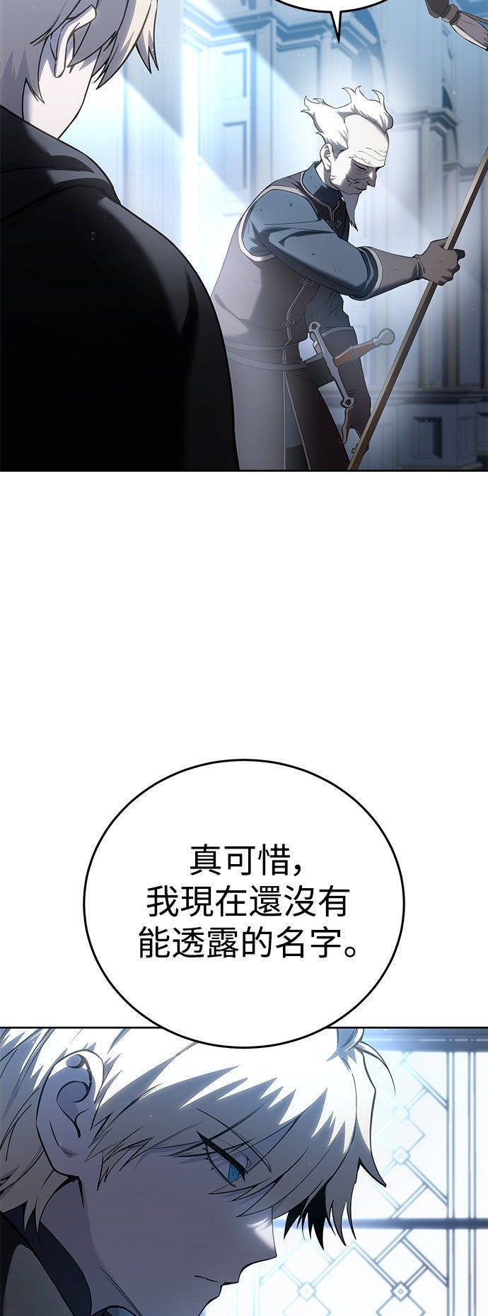 第56话47