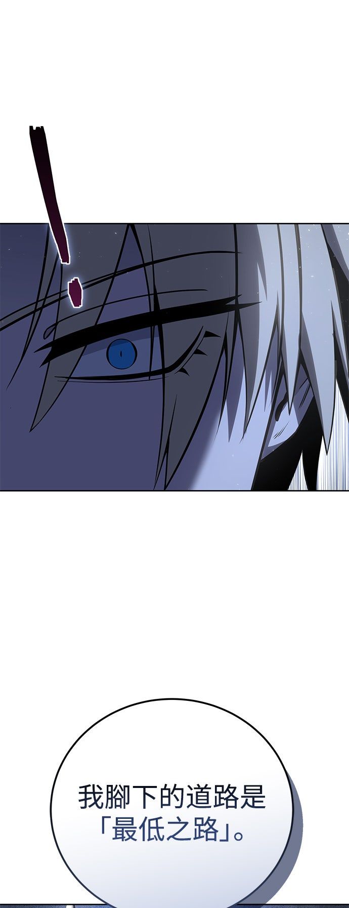 第56话49