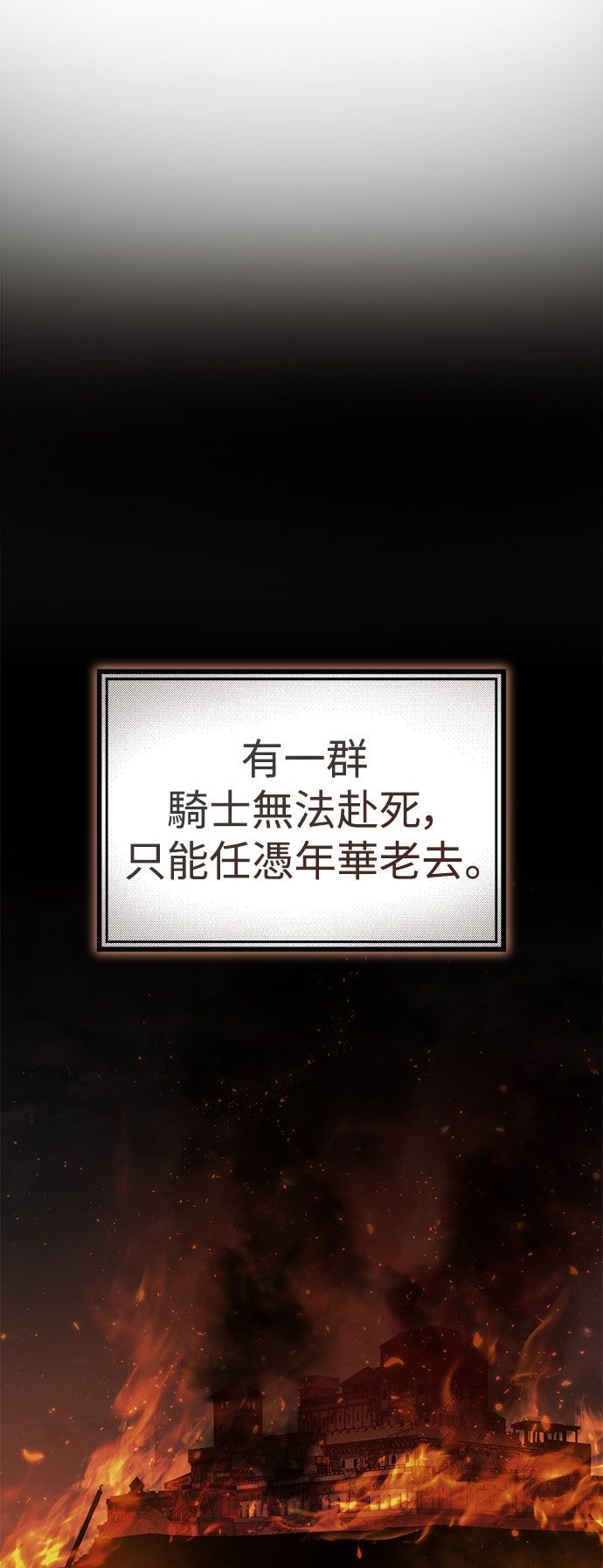 第56话52