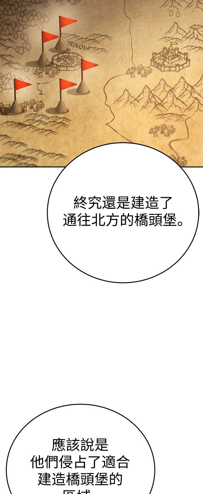 第56话60