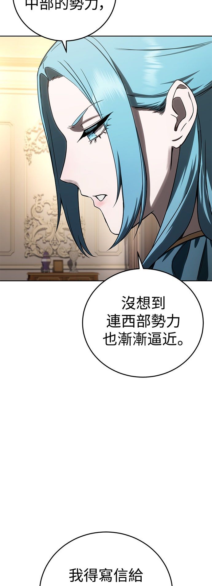 第56话64
