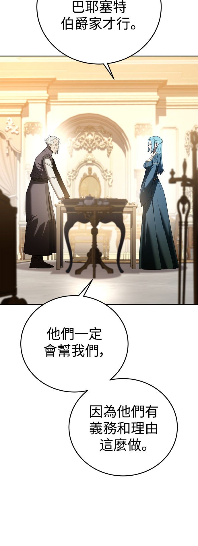 第56话65