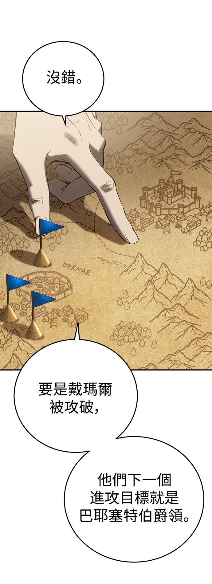 第56话66