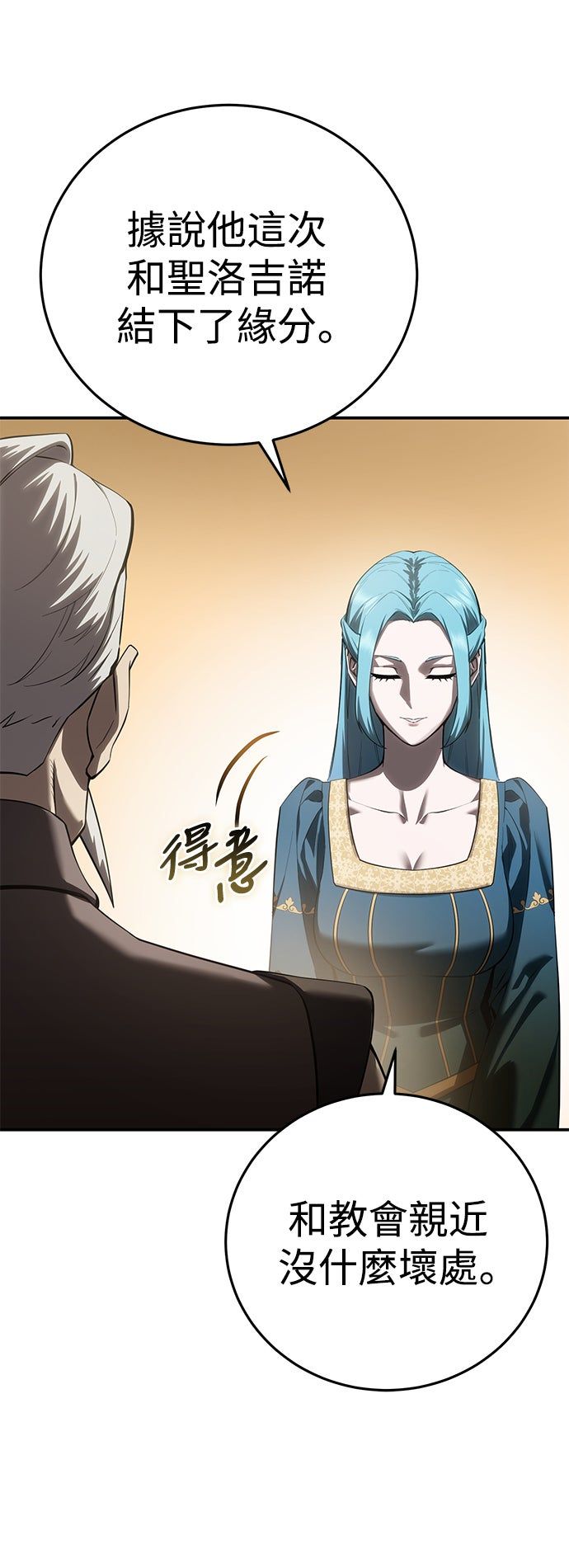 第56话69